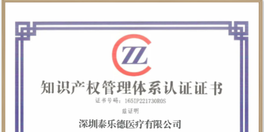 微信图片_20240712143055